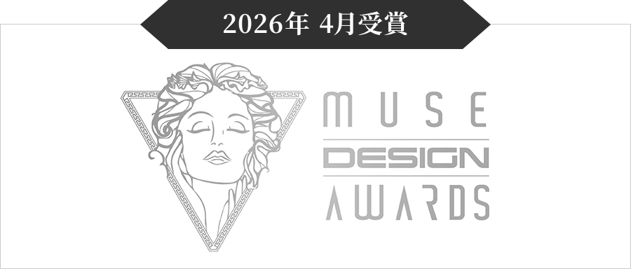 muse Design Awards 2026 SILVER WINNER 受賞