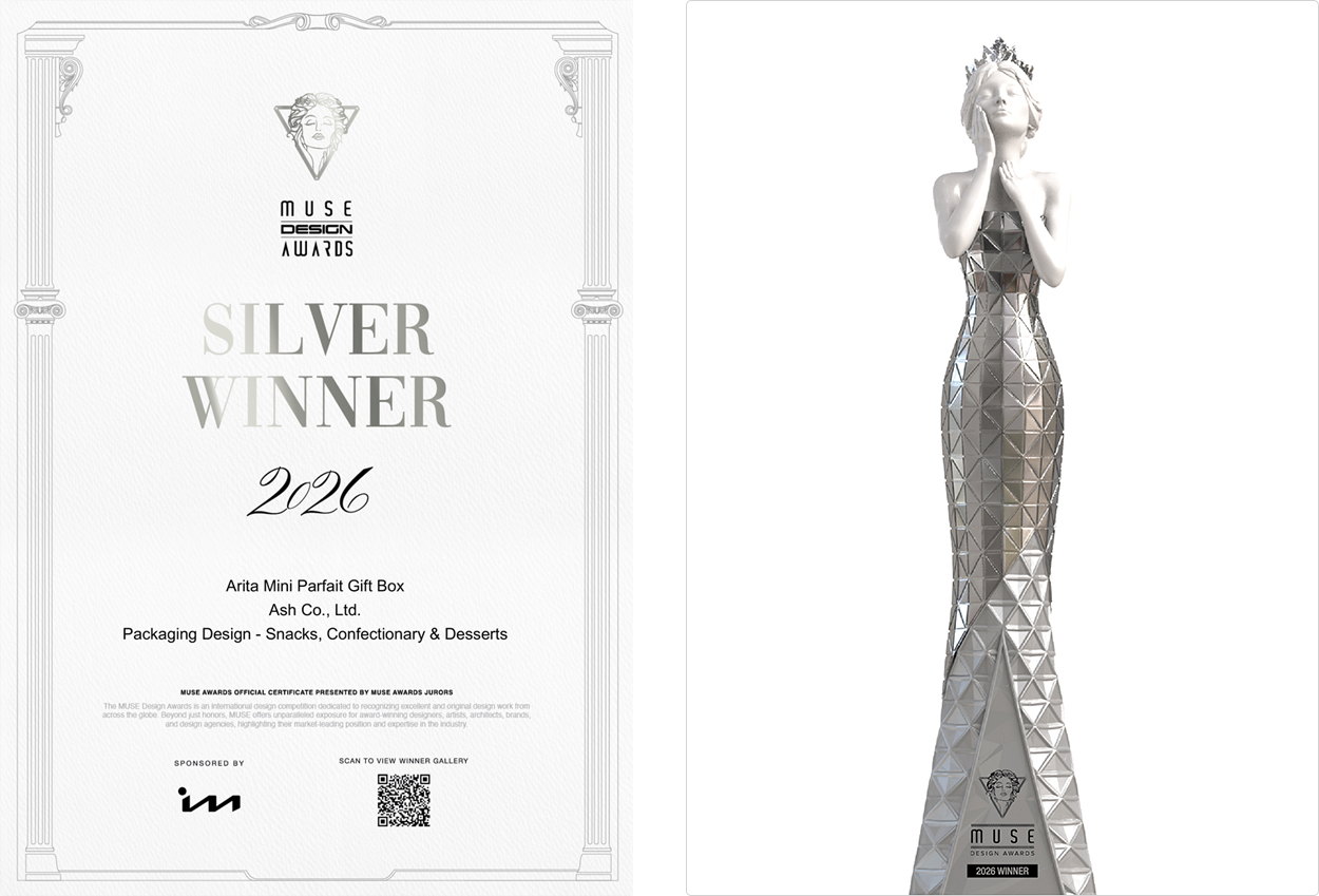 MUSE Design Awards